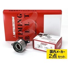Kit de distribution Honda HR-V