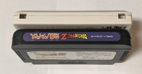 Nintendo Famicom Lot of 2 - Mickey Mouse & Dragon Ball - DHcx41