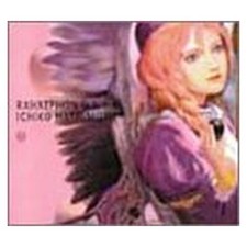 Ichiko Hashimoto - Razefon Original Soundtrack CD