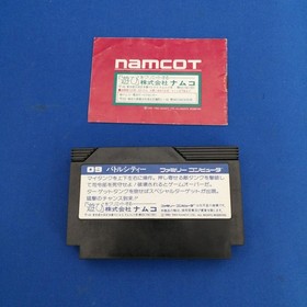 NAMCOT Battle City Famicom game / Battle City