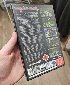 The House of the Dead - SEGA SATURN PAL UK Complete with Manual, VGC