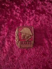 Bestenabzeichen NVA 1964-1985 (DDR, B371 c/d)