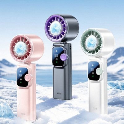 High-Speed Handheld Icing Fan, 4000mAh & Smart Display, 199 Gears, Turbo Cooling