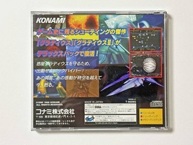 Sega Saturn Gradius Deluxe Pack obi postcard