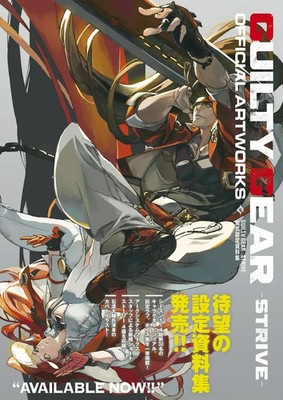 Guilty Gear -STRIVE- Official Artworks Illustration Book Guide Japan 【New】