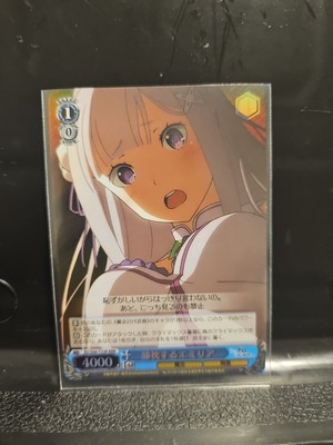 Emilia Re:Zero Weiss Schwarz  RZ-S46-T33RRRR Emilia Re:Zero FOIL