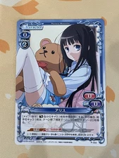 Precious Memories, Heaven's Memo Pad, P-002, Promo, JPN, LP