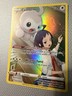 Pokémon Castform TG17/TG30 Lost Origin Trainer Gallery Full Art Holo 70 HP Card