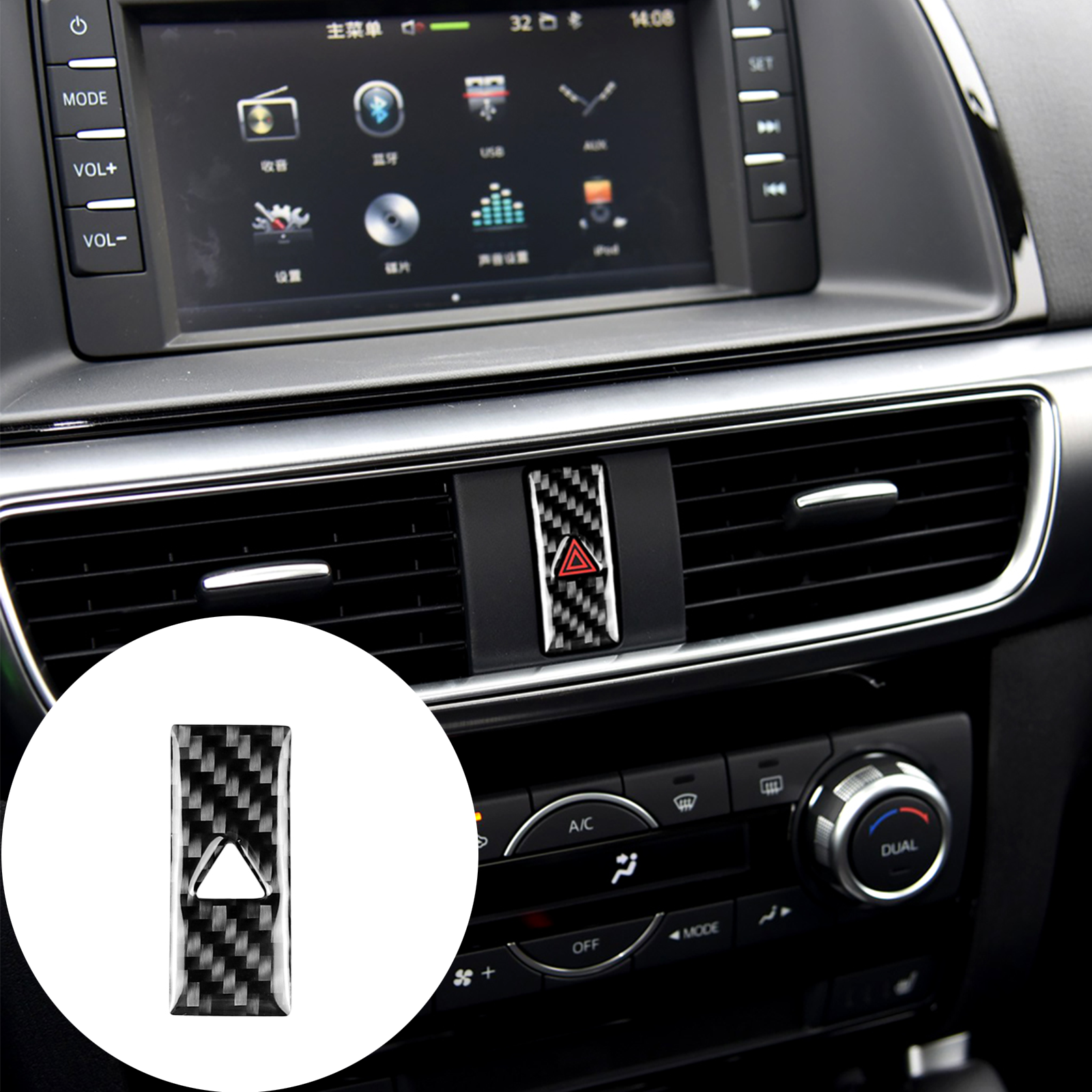 Real Carbon Fiber Console Light Button Panel Trim for Mazda CX-5 2017-2018