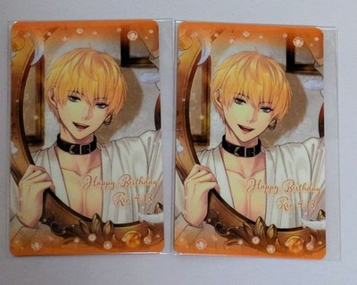 Rio [Handsome Prince] Trading Card