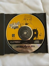 Saturn Street Fighter Zero Japan Z2