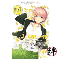 The Quintessential Quintuplets Card Game Starter Deck Nakano Ichika Pack