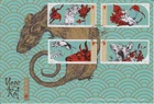 Isle of Man I.O.M 2020 Chinese New Year of the Rat/M Hindley/Art SG 2506/9 FDC