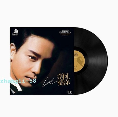 Brand-new Leslie Cheung 张国荣 Cantonese Classics Black Vinyl LP Record 12in Gift
