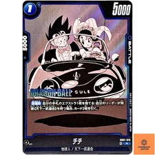 Chi-Chi [Alternate Art] SB01-019 Prices | Dragon Ball Fusion World
