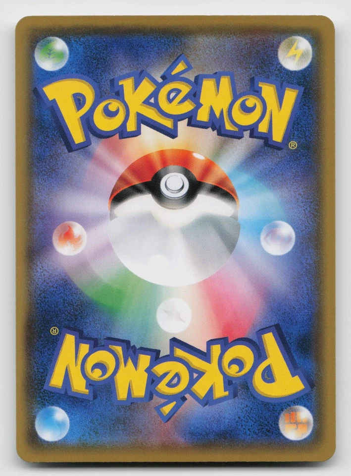 Alolan Exeggutor 061/095 SM9: Tag Bolt Normal Japanese - Image 2 of 2