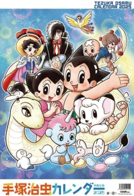 2025 Wall Calendar Osamu Tezuka Astro Boy Leo Black Jack CL