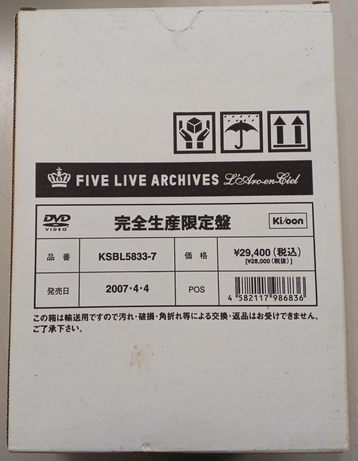 L'Arc~en~Ciel: Five Live Archives - Japan 5DVD Box Sealed L'Arc~en~Ciel: Five Live Archives - Japan 5DVD Box Sealed
