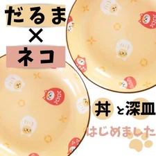 Japanese Daruma Cat Ceramic Plate Dessert Dish Japanese Style Tableware Kitchen