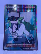 n pokemon card price N's Zoroark ex (61/100) - Pokemon Battle Partners (sv9) main image 1