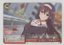 2022 Weiss Schwarz CCG: Saekano - How to Raise a Boring Girlfriend Japanese