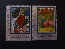 Yémen, république arabe 1971 - YT n° 244A & B oblitérés - Art indien