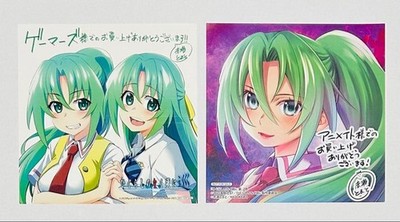 Higurashi no Naku Koro ni Gyaku Meguri Manga  Mion Sonozaki Shion Illustration