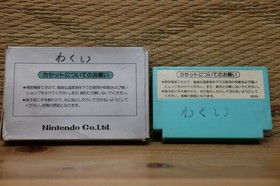 Ice Climber w/box Famicom Japan Nintendo Very Good- Condition!