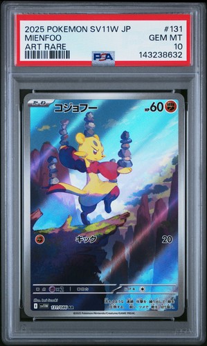 2025 POKEMON JAPANESE SV11W-WHITE FLARE ART RARE #131 MIENFOO PSA 10