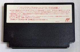 Best Keiba: Derby Stallion (Famicom) US Seller Cartridge & Box (JPN)