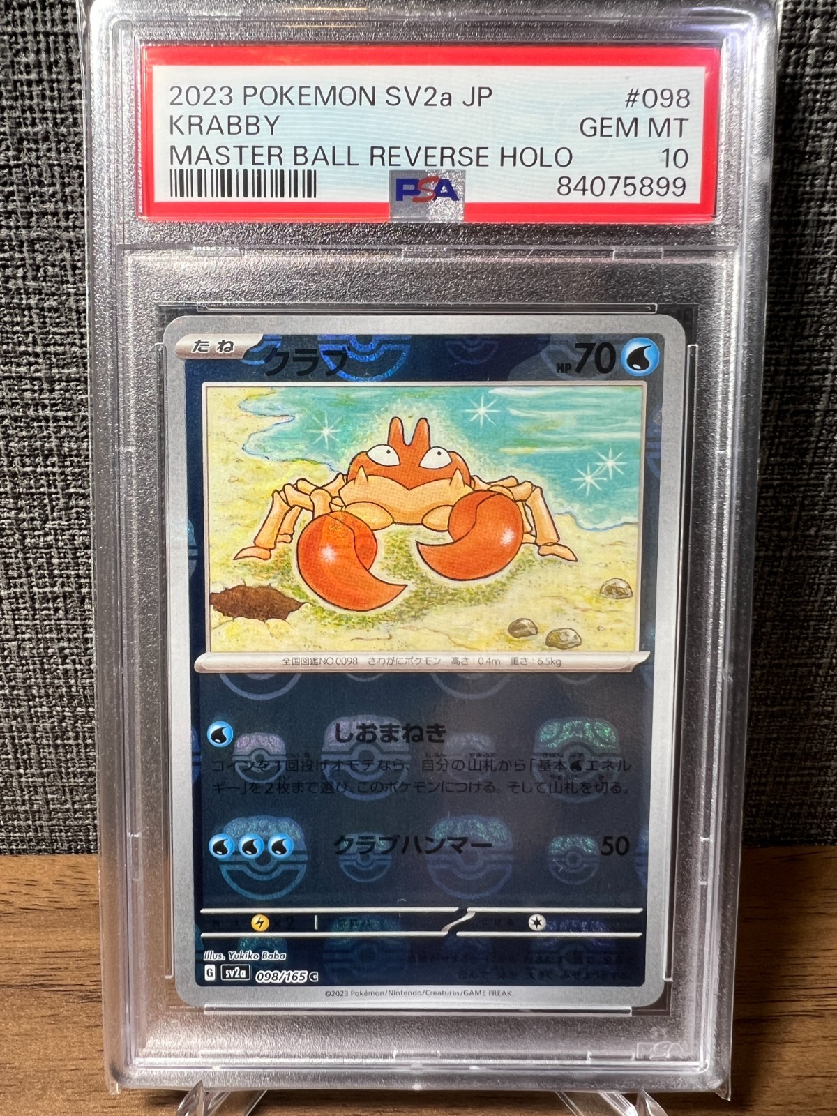 PSA 10 KRABBY 098/165 MASTER BALL Reverse Holo Pokemon 151 GEM MINT #098 SV2a