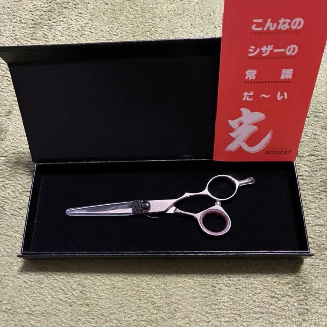 Hikari Silver Salon Scissors & Shears for sale | eBay