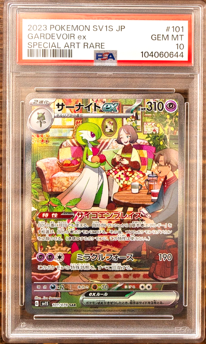 PSA 10 & 9 Ralts Kirlia Gardevoir SEQ set SAR AR Japanese SV1S