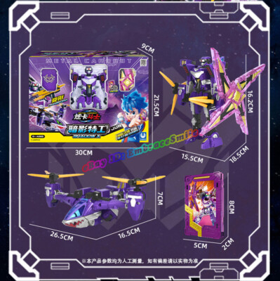 Metal Cardbot SHADOW X Purple Shark Helicop Transforming Robot