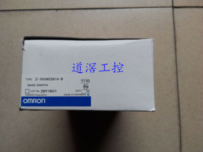   basic switch Z-15GW22614-B #E6