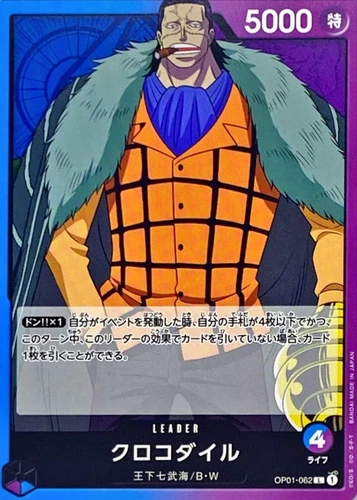 Sir Crocodile OP01-062 ( Leader Card ) Romance Dawn ONE PIECE Card Game Japanese