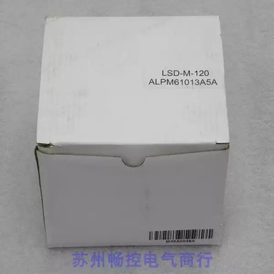 TSD Surge Protector LSD-M-120 New 1PCS