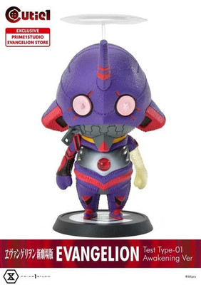Prime 1 Studio: Evangelion - Cutie1 Test Type-01 (Awakening Ver.): PS03410