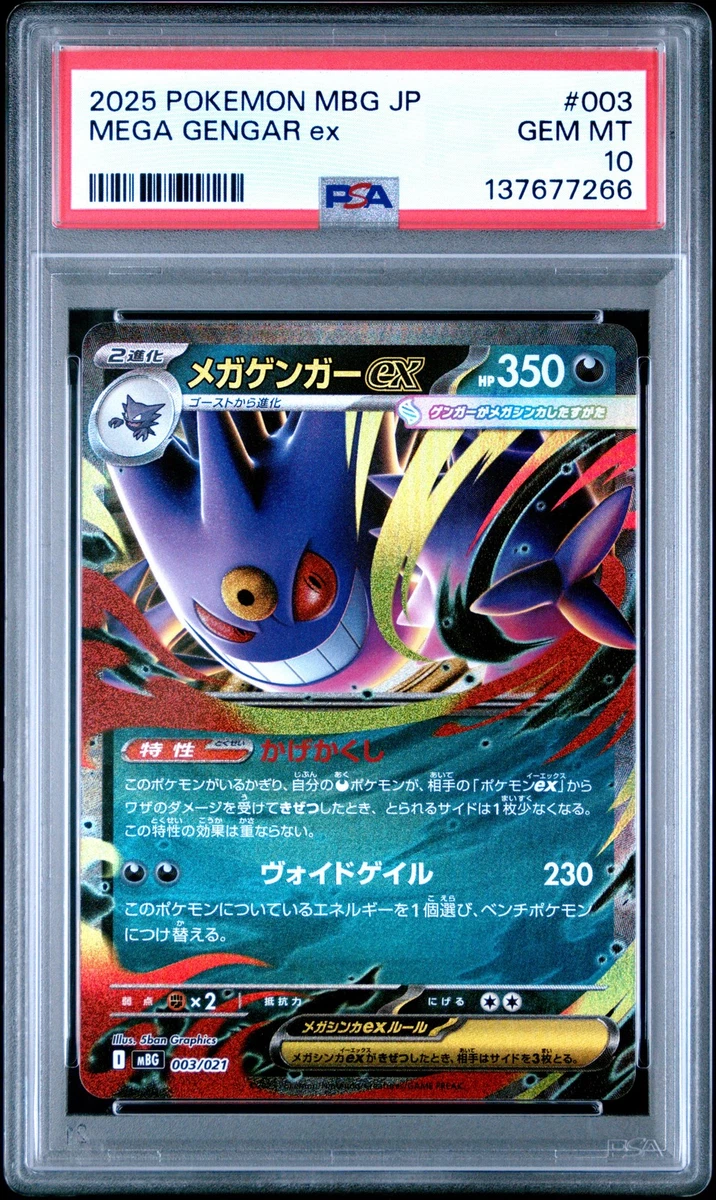Preços baixos em Gengar Pokémon TCG Autenticador Esportivo