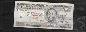 ETHIOPIA #46ec 1995 VG CIRCULATED  OLD BIRR BANKNOTE PAPER MONEY CURRENCY NOTE
