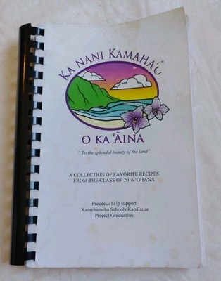 Ka Nani Kamaha'o O Ka 'Aina 2016 Kamehameha Schools