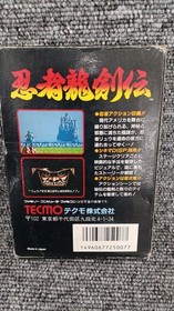 TECMO Ninja Ryukenden Nintendo Famicom Japanese Ver.
