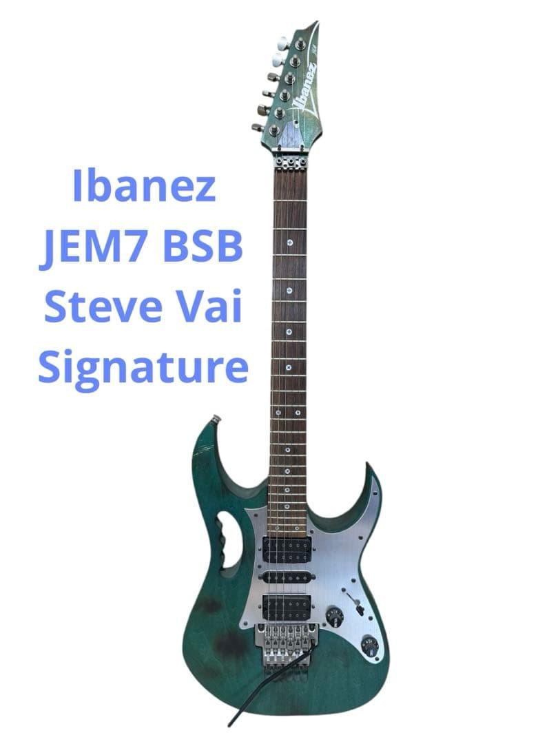 Ibanez JEM7 BSB Steve Vai Signature Electric Guitar Hard Case Used