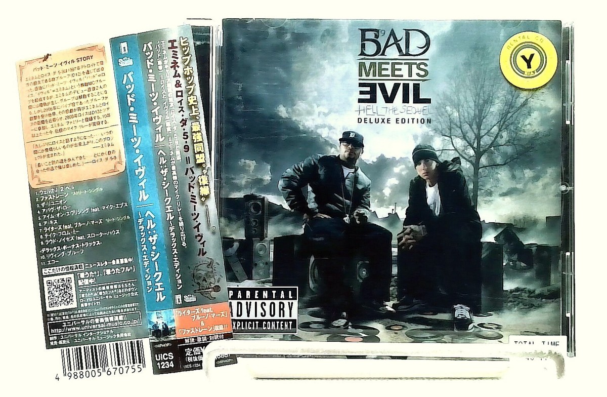 Hell: The Sequel [CD/OBI] Bad Meets Evil/JAPAN[Bonus Track]Deluxe