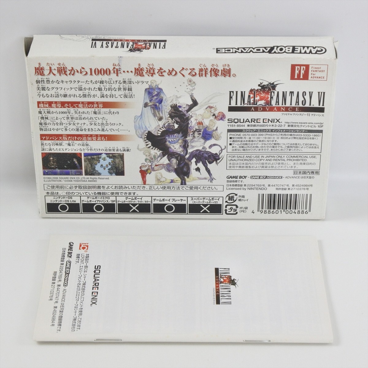 FINAL FANTASY VI 6 FF6 Gameboy Advance Nintendo 2031 gba | eBay