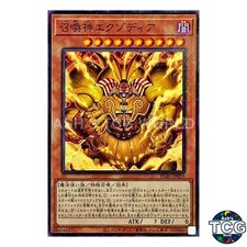 YuGiOh Japanese Prismatic God Box Price Guide | Yu-Gi-Oh PGB1