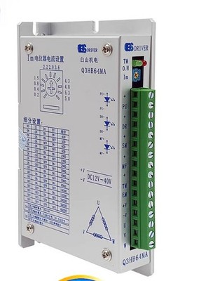 qty1 for  BS Stepper Motor Driver Q3HB64MA DC12V-40V @yay #cv