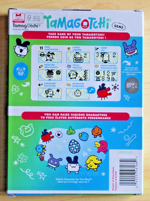 Tamagotchi Stained Glass Summer 2025 Limited Edition Chase Gen 2