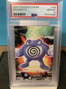 Poliwrath Psa 10 | eBay