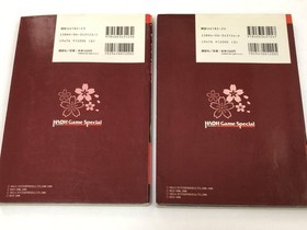 Sakura Wars 2 Flower Calendar Set Vol 1 & 2 Sega Saturn Used, 1998